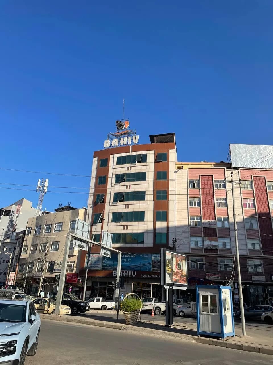 BAHIV headquarters building in Duhok